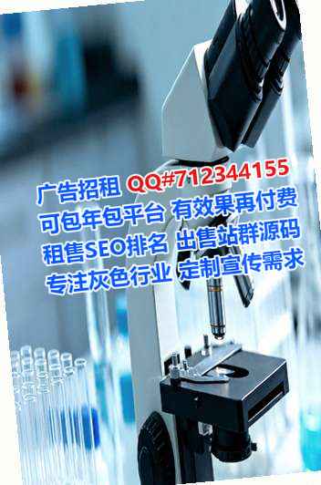 瑶海代怀医药有限公司